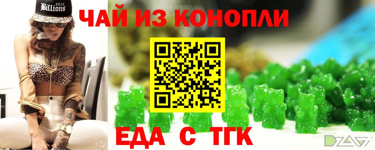 Cannafood конопля  Вход с VPN  Кудымкар 