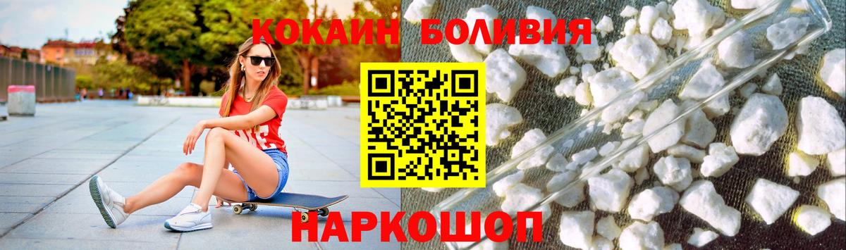 Cocaine Columbia  Вход с VPN  Cocaine 99%  где купить   Кудымкар 