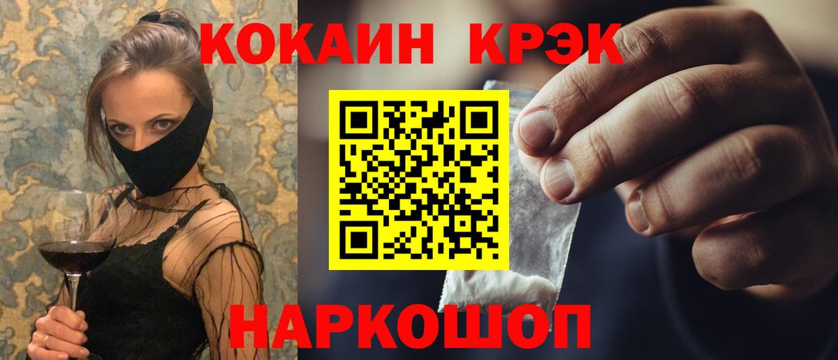 КОКАИН Боливия Кудымкар