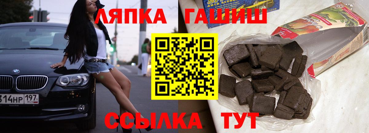 Кудымкар  Гашиш 40% ТГК  Вход с VPN  Гашиш 40% ТГК 