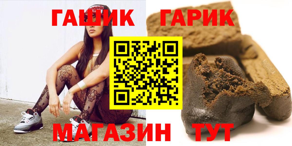 Гашиш ice o lator Кудымкар
