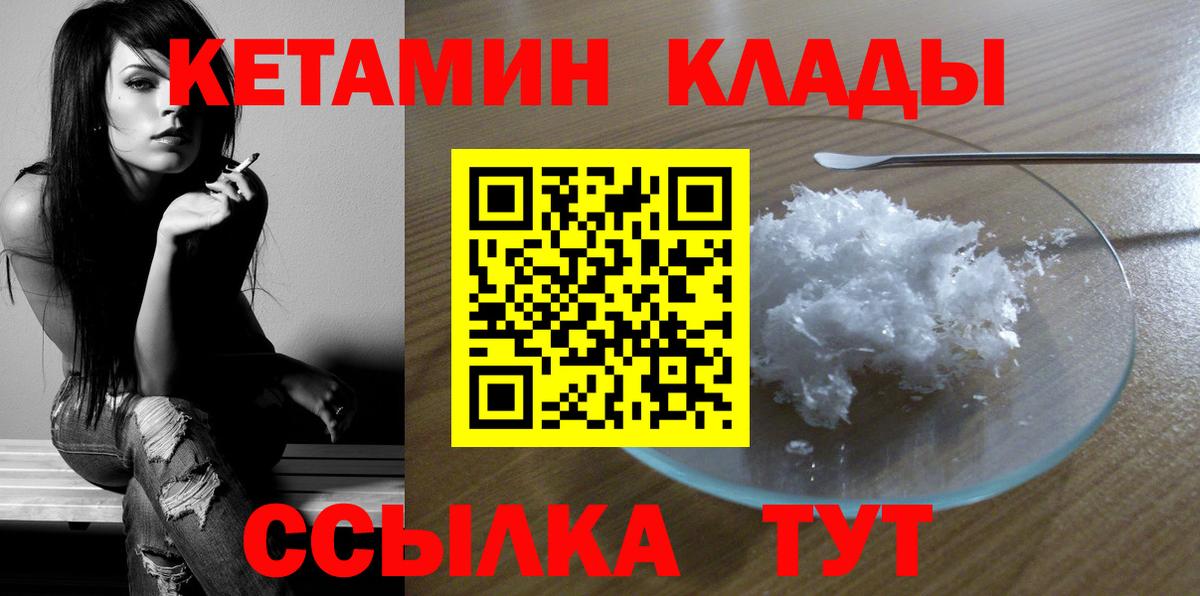 сайты даркнета формула  КЕТАМИН VHQ  Вход с VPN  Кудымкар 
