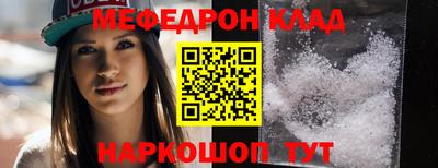 винт Комсомольск-на-Амуре