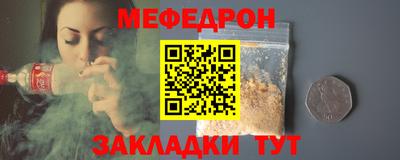 амф Конаково