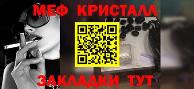 сатива Коммунар