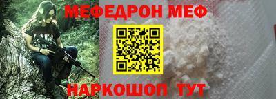 амф Конаково