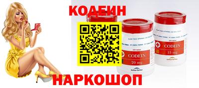 винт Комсомольск-на-Амуре