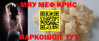 винт Комсомольск-на-Амуре
