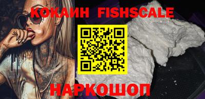 винт Комсомольск-на-Амуре