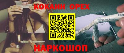винт Комсомольск-на-Амуре