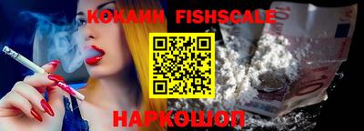 винт Комсомольск-на-Амуре
