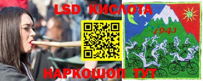 сатива Коммунар