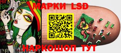 винт Комсомольск-на-Амуре