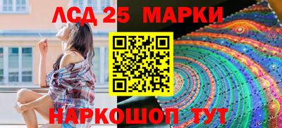 амф Конаково