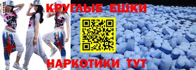 амф Конаково