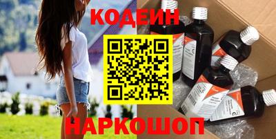 винт Комсомольск-на-Амуре