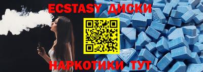 сатива Коммунар