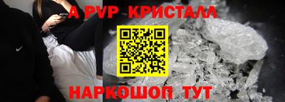 амф Конаково