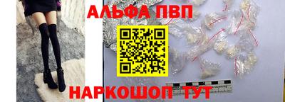 винт Комсомольск-на-Амуре