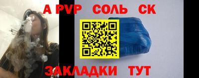 сатива Коммунар