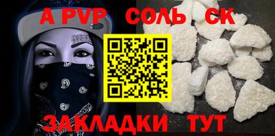 винт Комсомольск-на-Амуре