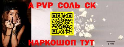 амф Конаково