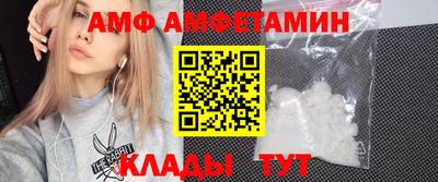 сатива Коммунар