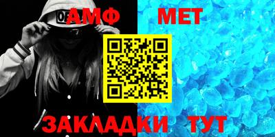 амф Конаково