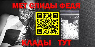 амф Конаково
