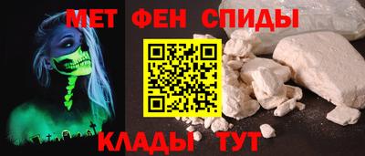 винт Комсомольск-на-Амуре