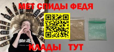 амф Конаково