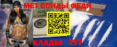 винт Комсомольск-на-Амуре