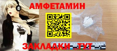 амф Конаково