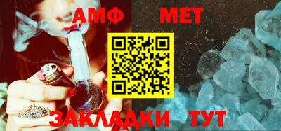 винт Комсомольск-на-Амуре