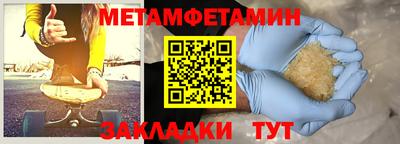 амф Конаково
