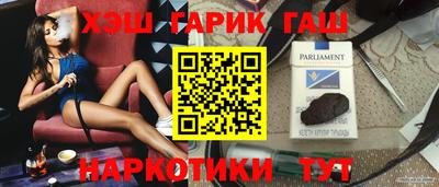 винт Комсомольск-на-Амуре