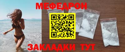 сатива Коммунар
