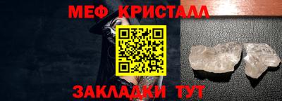сатива Коммунар