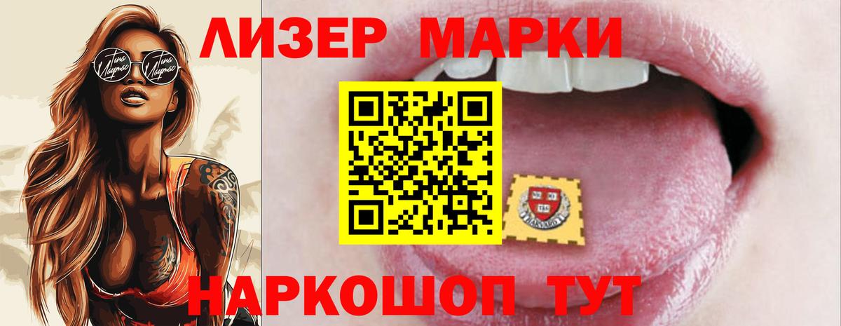 Кудымкар  ЛСД экстази ecstasy  Вход с VPN  Лсд 25 экстази  Лсд 25 экстази кислота 