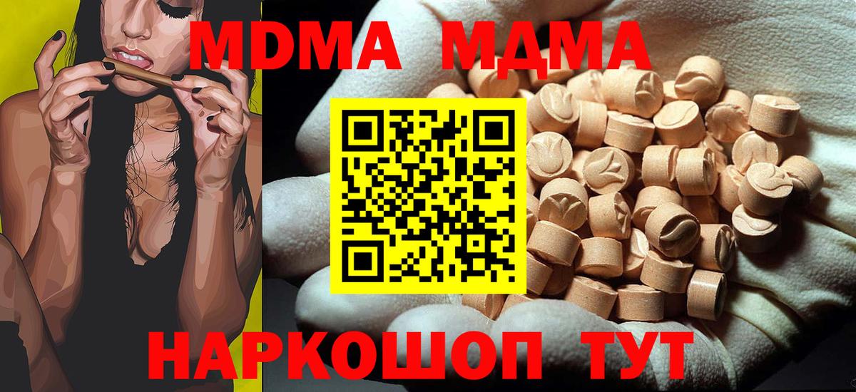 Гашиш  Бошки Шишки  Вейп ТГК  Вход с VPN  Кудымкар  COCAIN  Меф МЯУ МЯУ кристаллы 