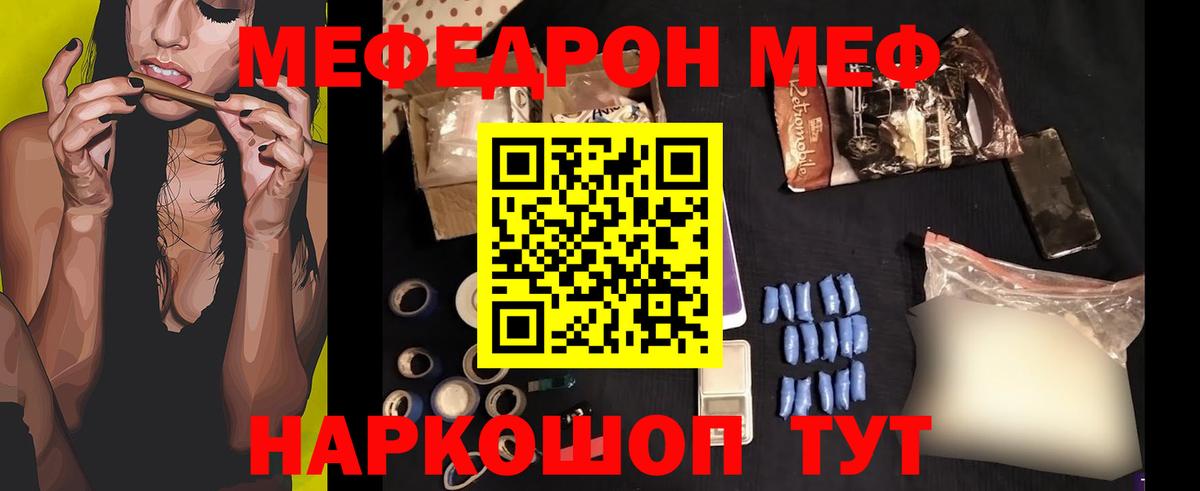 ГЕРОИН Кудымкар