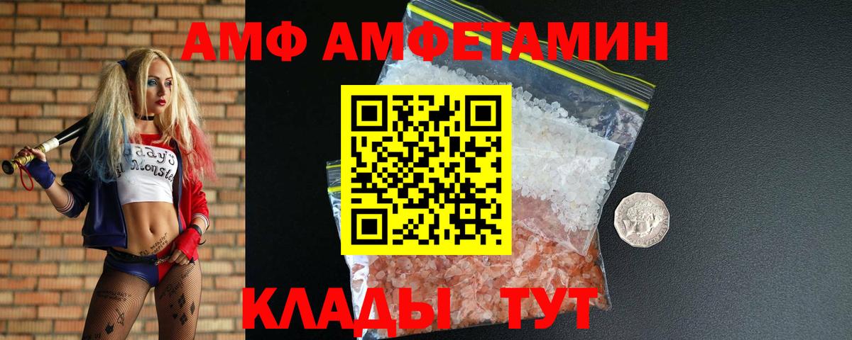 Первитин кристалл Кудымкар