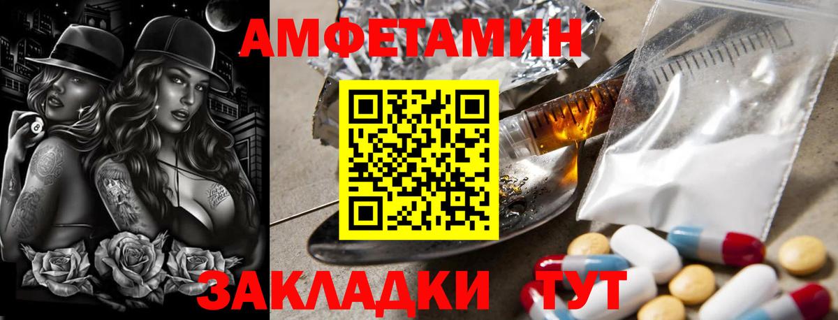 Метамфетамин мет  Метамфетамин мет  Вход с VPN  Кудымкар 