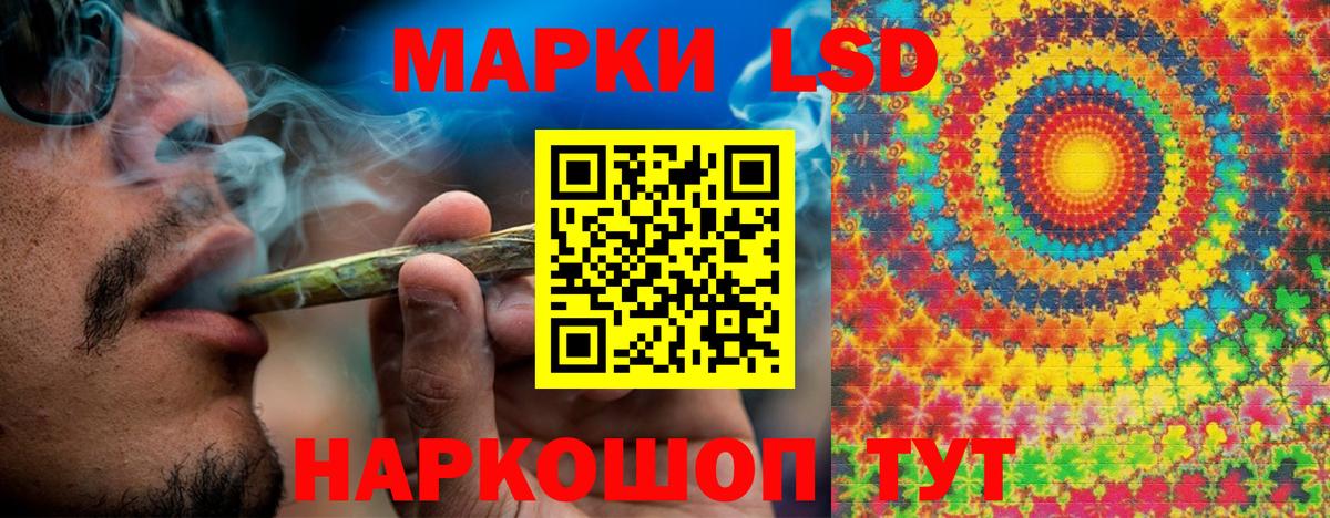 Марки N-bome 1500мкг  Вход с VPN  Кудымкар  Марки N-bome 1500мкг 