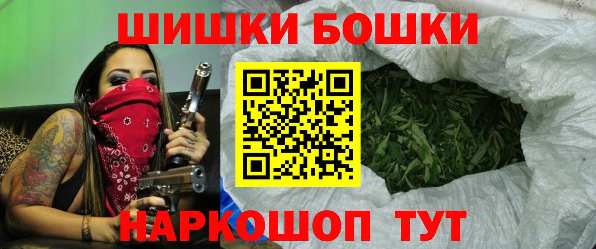 Кудымкар  Каннабис ГИДРОПОН  Вход с VPN  Бошки марихуана MAZAR  Конопля OG Kush 
